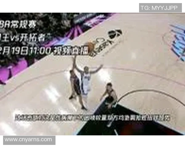 湖人对决国王精彩直播间全程回放与赛后分析等你来参与